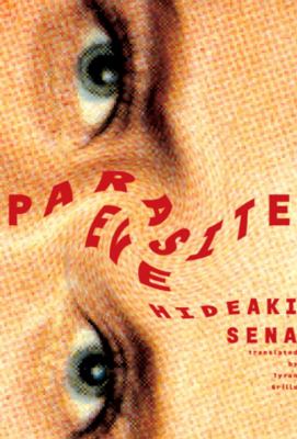 Cover image of Parasite Eve