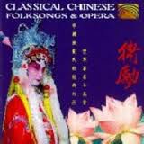 Classical Chinese Folksongs & Opera