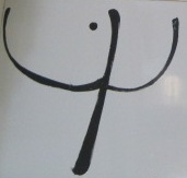 Townefriezepitchfork Townefriezepitchfork