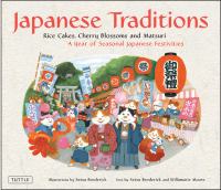 Japanese Traditions Japanese Traditions