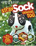 Stray sock sewing Stray sock sewing