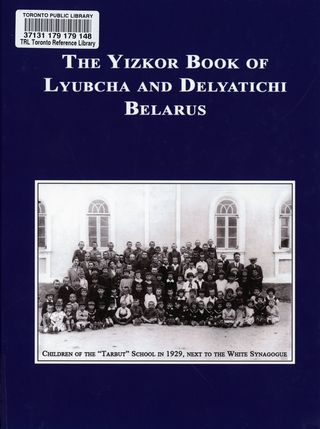 Yizkor book of Lyubcha and Delyatichi