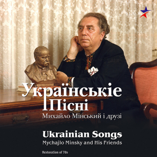MINSKY, Michael Ukrainian Songs