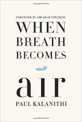 When breath becomes air