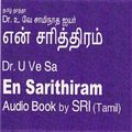 Dr U Ve Sa - En Sarithiram Audio Book by Sri