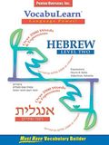 VocabuLearn® Hebrew Level Two