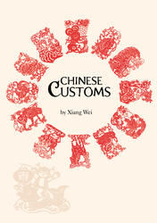 Chinese Customs by Xiang Wei
