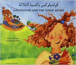 Goldilocks and the three bears