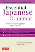 Essential Japanese Grammar Essential Japanese Grammar