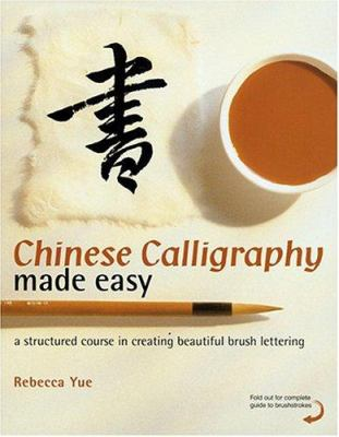 Chinese Calligraphy Made Easy, by Rebecca Yue Chinese Calligraphy Made Easy, by Rebecca Yue