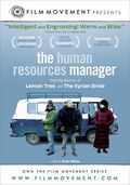 The Human Resources Manager The Human Resources Manager
