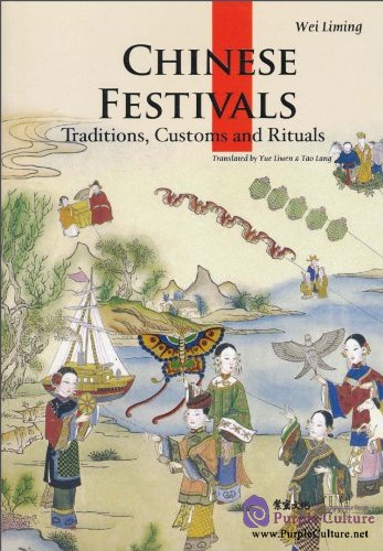 Chinese Festivals by Wei Liming