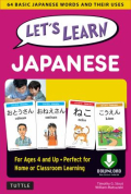 Lets Learn Japanese Lets Learn Japanese