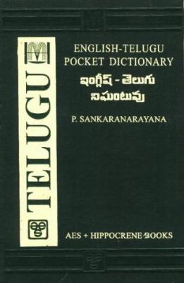 English Telugu Pocket Dictionary English Telugu Pocket Dictionary