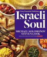 Israeli soul Israeli soul