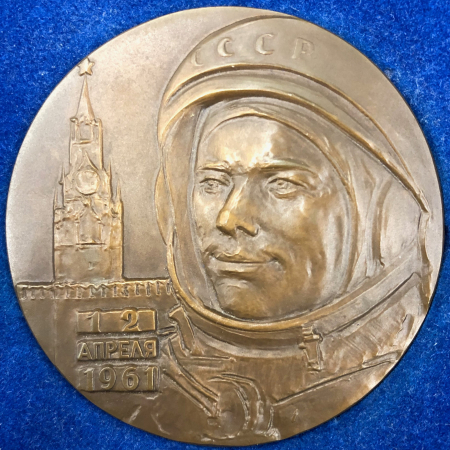 Commemorative medal of Yuri Gagarin from the Soviet Union - Front