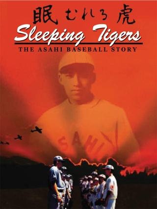 Sleeping Tigers