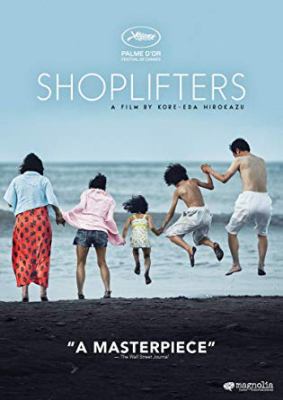 Shoplifters movie cover Shoplifters movie cover