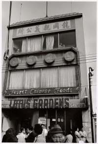 Street view of two storey restaurant called Lotus Gardens Street view of two storey restaurant called Lotus Gardens
