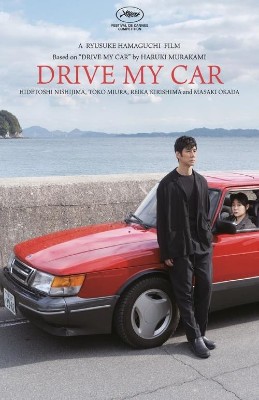 Drive My Car Film Poster