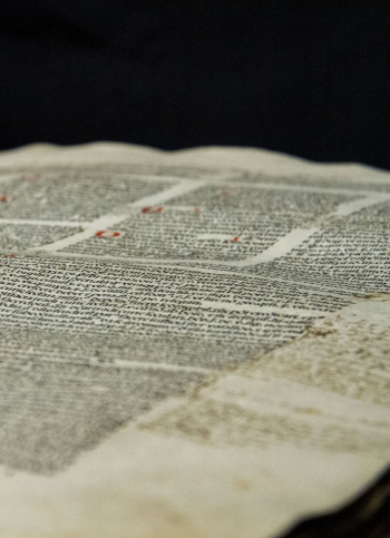 Open page that is slightly wavy