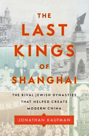 Last Kings of Shanghai