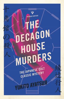 Decagon house