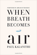 When breath becomes air