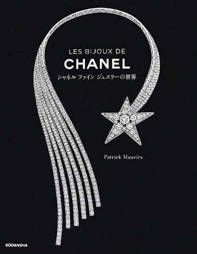 World of LES BIJOUX DE CHANEL Chanel Fine Jewelry: Coco Chanel's passion for fabulous jewels, for exceptional stones, and for improbable marvels produced pieces that were unparalleled in their insistence on luxury and refinement. Drawing inspiration from tradition, Chanel was never the slave of everyday formulas or market values. Yet she reinvented tradition in the most arresting and modern jewelry pieces, based on her love of color and her assured command of austere classical beauty. Chanel was a creature of contrasts: there was the Chanel of sumptuous baroque, of rococo mirrors and dazzling, playful, unrestrained jewelry; and there was the Chanel of the utmost restraint, of classicism a la fran#65533;aise. Out of this dialogue between ostentation and austerity, the jewelry that Chanel created throughout her long career has been celebrated in many revivals of her exceptional taste. From the direct re-creations of the 1932 Collection to the newest interpretations of comets and stars, plumes and feathers, and Chanel's signature flower, the camellia, this book is true to the spirit of her enterprise. Classic images from the archives combine with exciting new photography to bring old and new together.