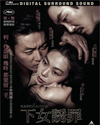 The Handmaiden