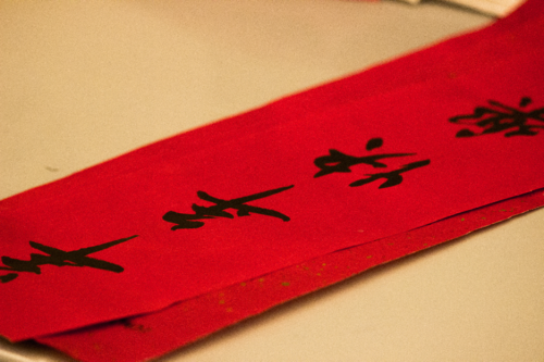 Chinese couplet poetry