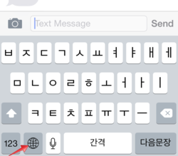 Korean keyboard