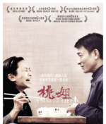 A Simple Life A Simple Life