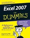 Excel 2007