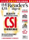 Chinese - Reader's Digest