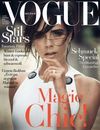 Vogue Vogue