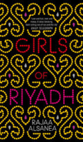 Girls Of Riyadh by Rajaa al-Sanea
