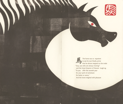 What the Rat Told Me illu horse