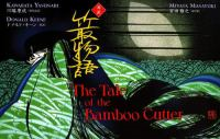 The Tale of the Bamboo Cutter interpreted by Kawabta