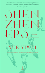 Xue YiWei, Shenzheners