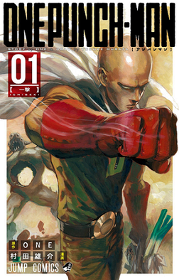 OnePunchMan_manga_cover