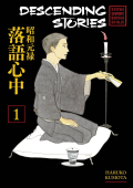 Descending Stories - Shouwa Genroku Rakugo Shinjuu